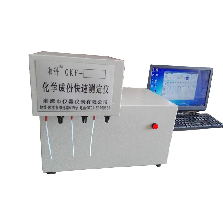 GKF-V型硅酸盐成份快速测定仪图片