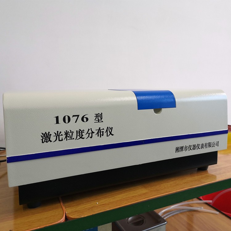 1076型激光粒度分布仪图片