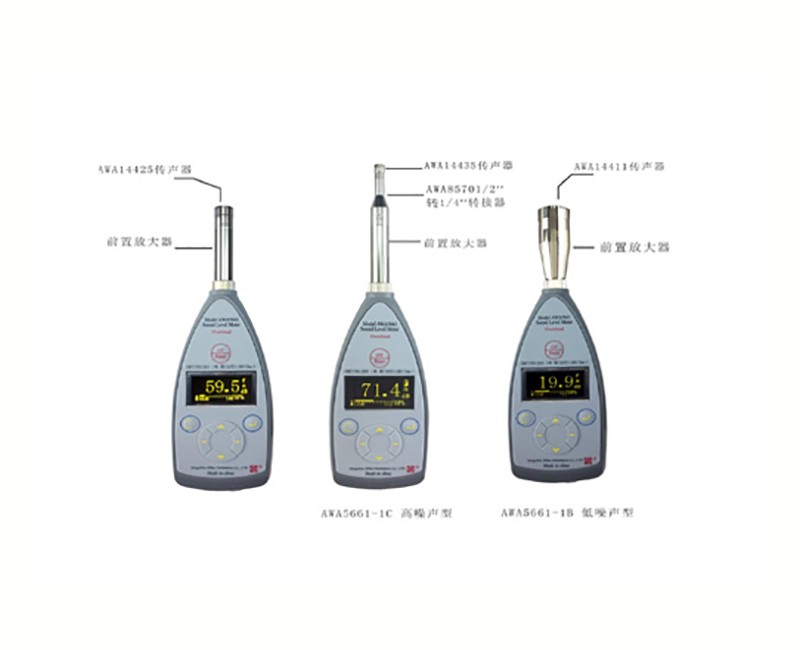 AWA5661型精密脉冲声级计图片