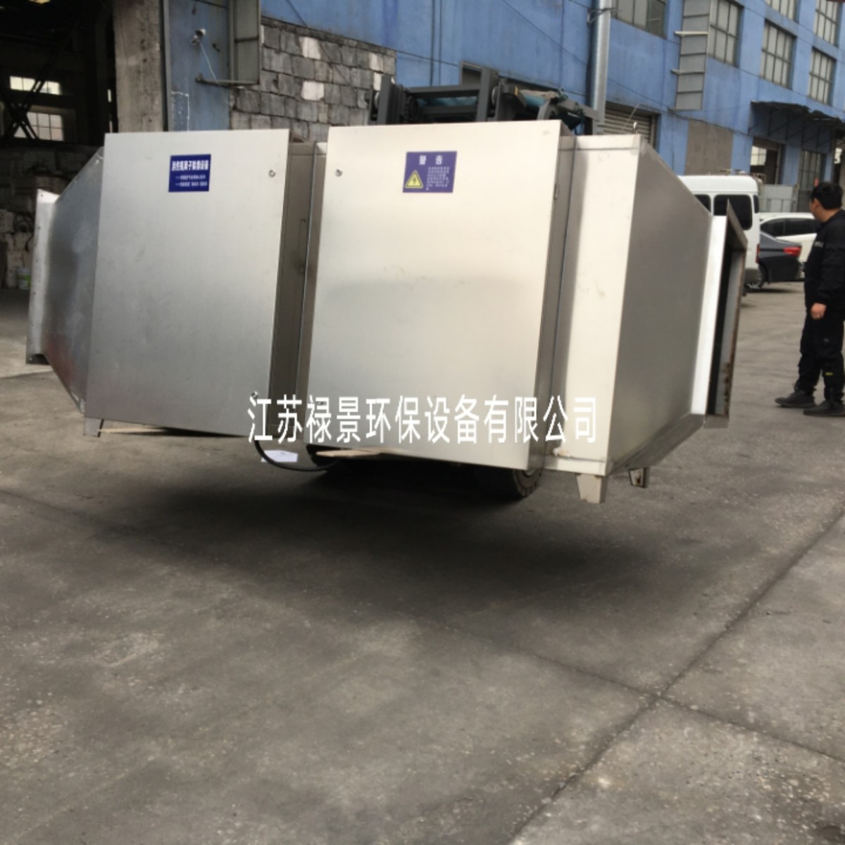活性氧废气净化装置图片