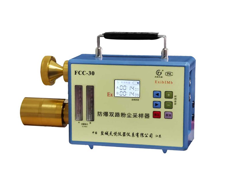 FCC-30防爆双路粉尘采样器图片