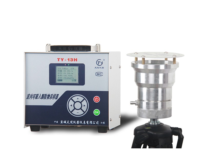 TY-13H(恒流款)室内可吸入颗粒物采样器(PM10/2.5)图片