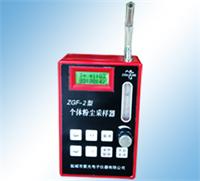 ZGF-2型个体粉尘采样器图片
