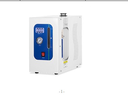 高纯氢发生器GH-300型图片