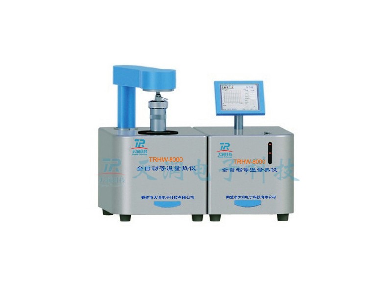 TRHW-8000型全自动等温量热仪图片