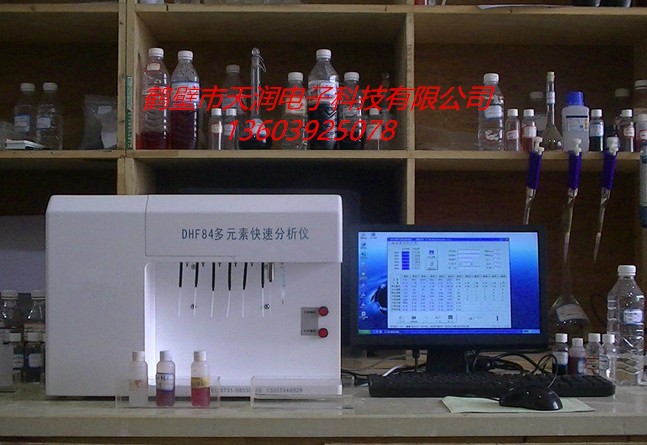 矿石DHF84多元素快速分析仪图片