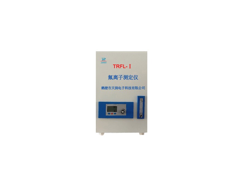TRFL-Ⅰ氟离子测定仪图片
