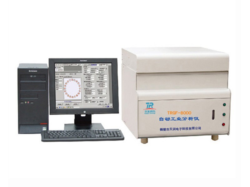 TRGF-8000型自动工业分析仪图片