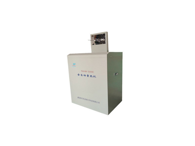 TRHW-5000C型全自动量热仪图片