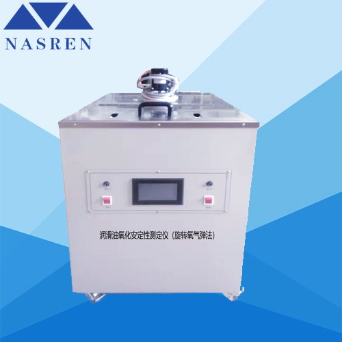 SYP-0193A润滑油氧化安定性测定仪图片