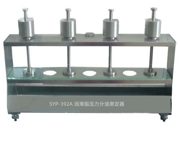 SYP-392A润滑脂压力分油测定器图片