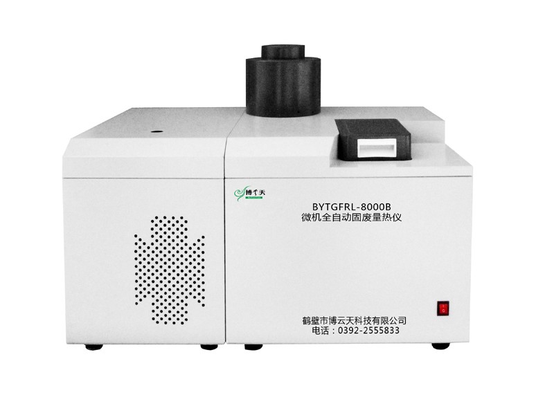 BYTGFRL-8000B微机全自动固废量热仪图片