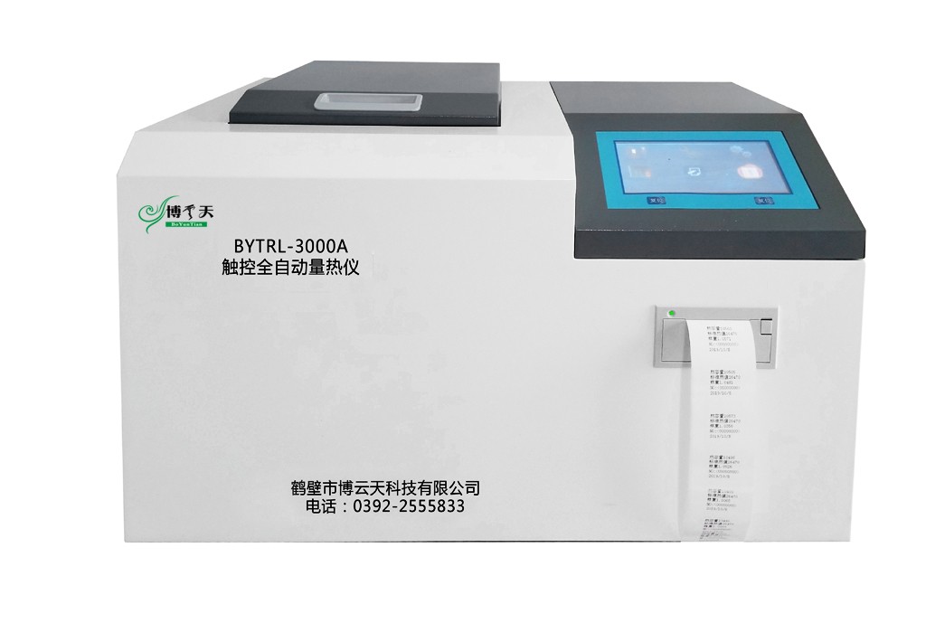 BYTRL-3000微机全自动量热仪图片