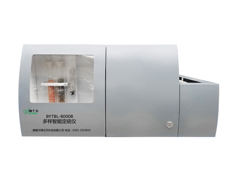 BYTDL-8000B多样智能定硫仪图片