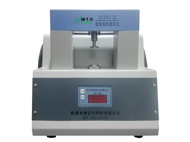 BYTNJ-2Z粘结指数测定仪图片