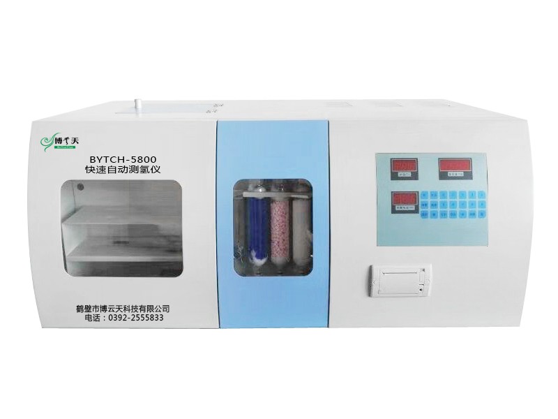 BYTCH-5800快速自动测氢仪图片