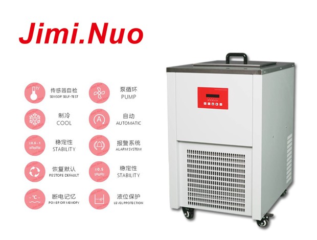 低温冷却循环机M15BDK图片