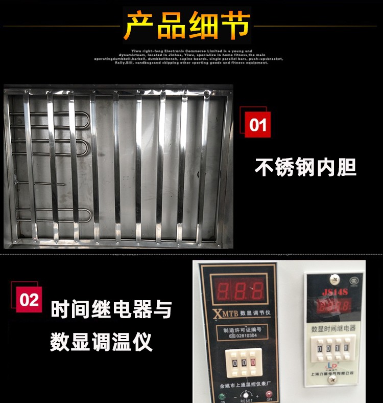 混凝土加速养护箱图片