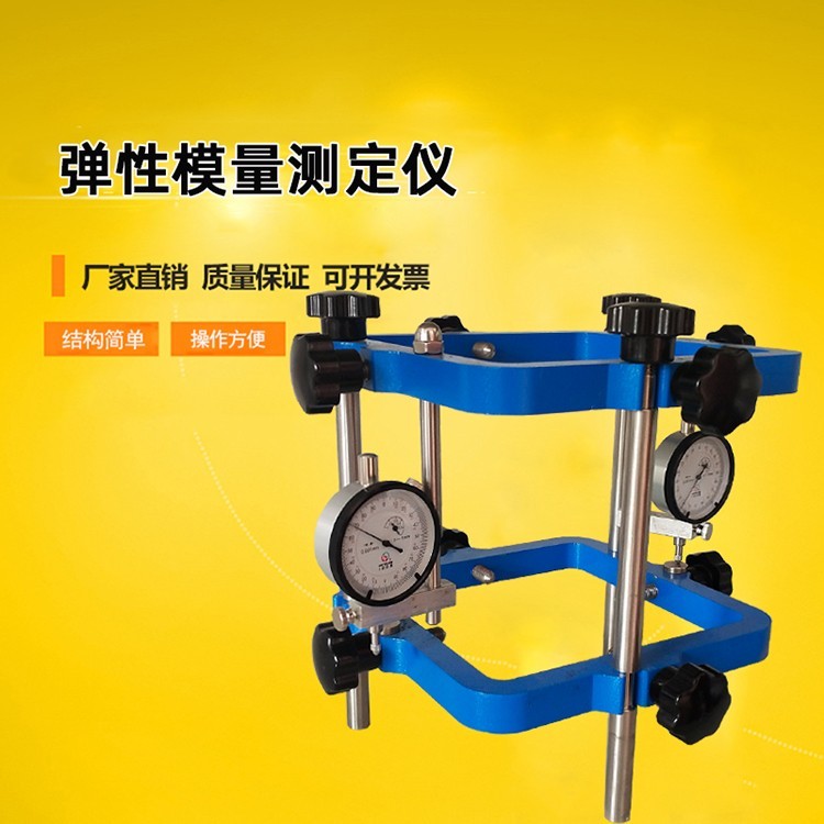 TM-2型混凝土弹性模量测定仪图片