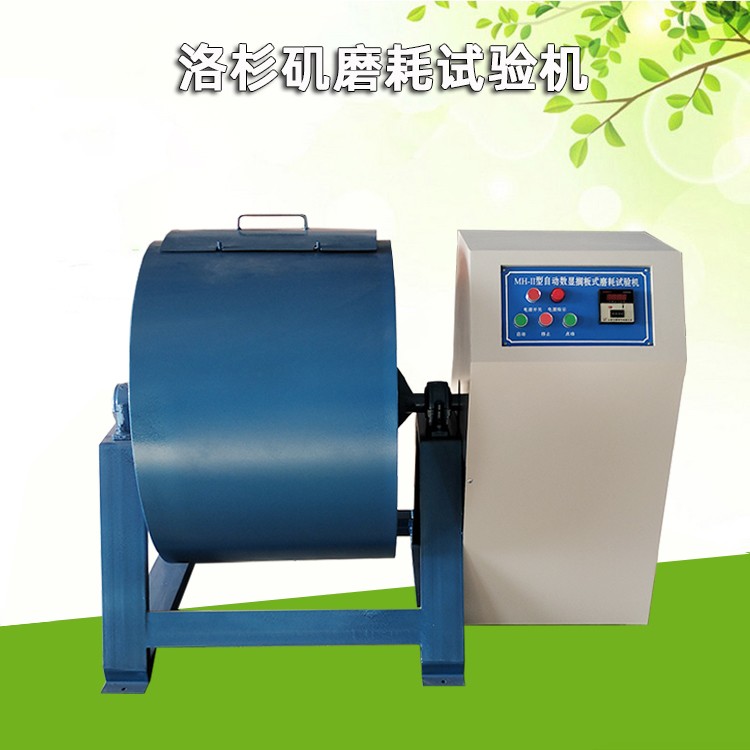 DM-2数显洛杉矶搁板式磨耗试验机图片