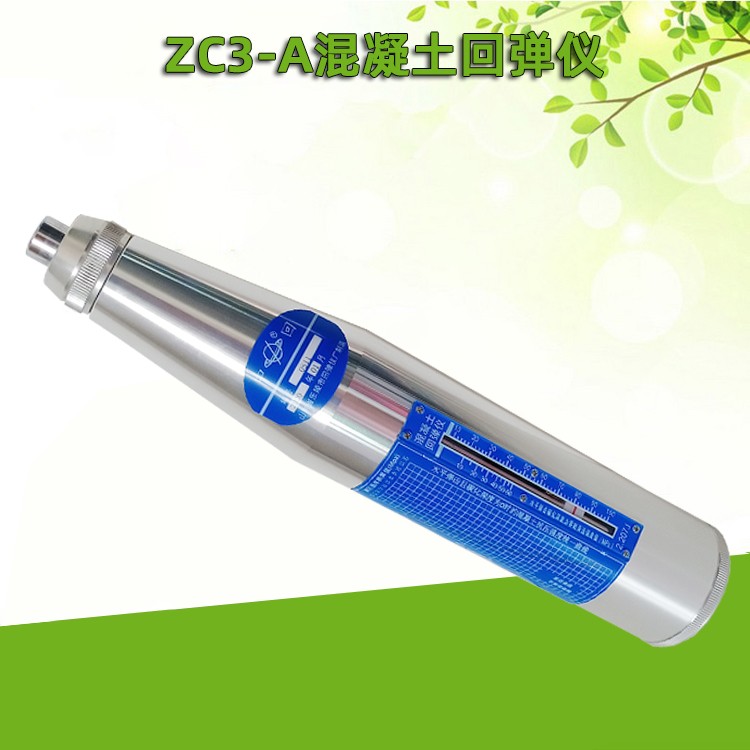 ZC3-A混凝土回弹仪图片