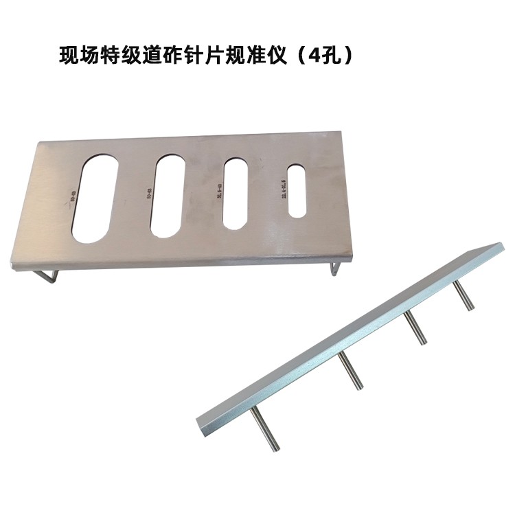 4孔6孔10孔水泥混凝土用粗集料针片状规准仪图片