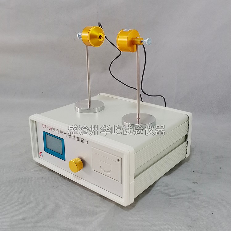 DT-20型混凝土动弹性模量测定仪图片