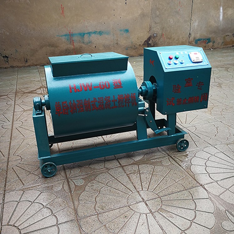 HJW-60混凝土单卧轴搅拌机图片