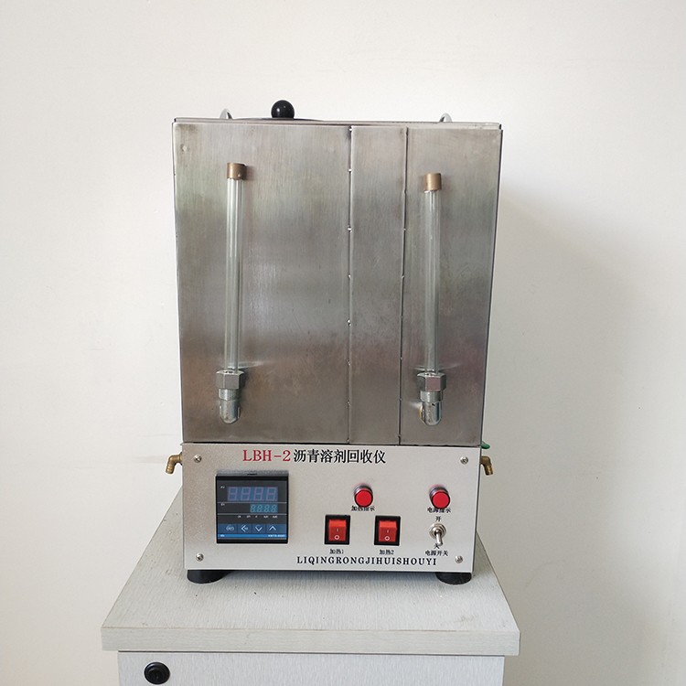 LBH-2沥青溶剂回收仪图片