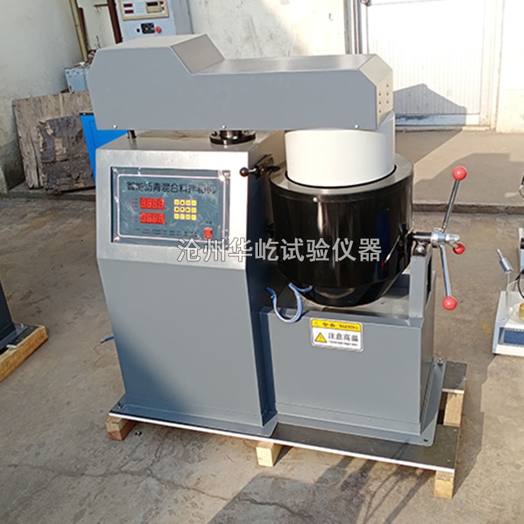 BH-10/20型沥青混合料拌合机图片