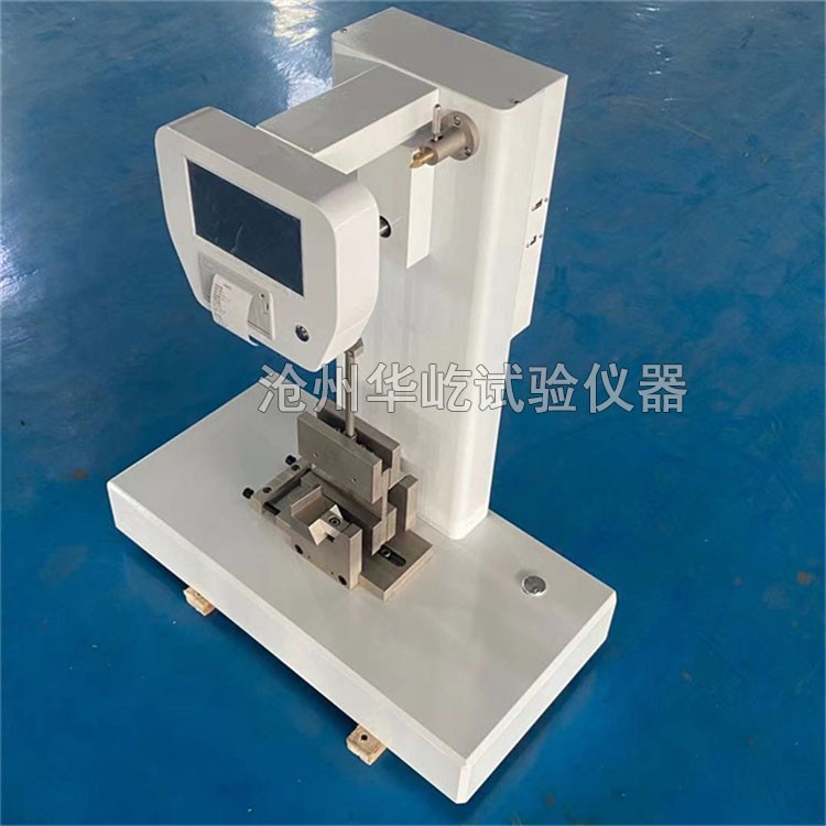 管材简支梁冲击试验机图片