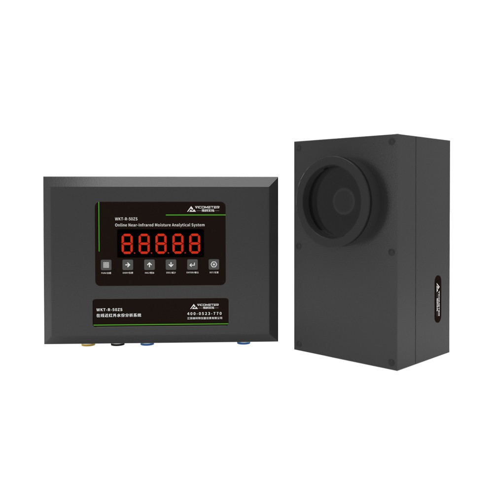 WKT-R-50ZS近红外在线水分测定仪图片