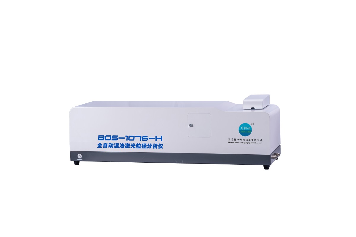 BOS-1076-H激光粒度分析仪图片