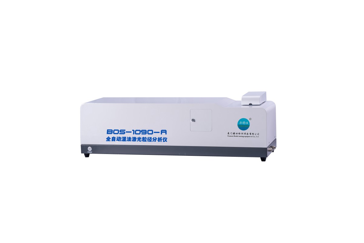 BOS-1090-A激光粒度分析仪图片