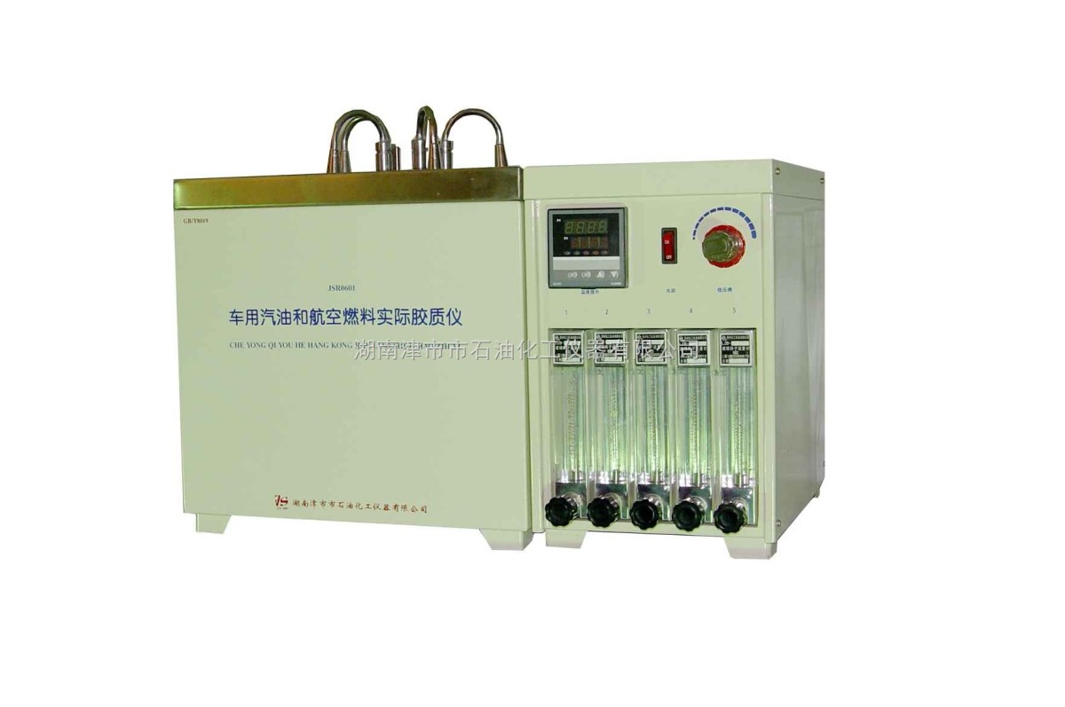 JSR0601燃料胶质含量测定器(喷射蒸发法)图片