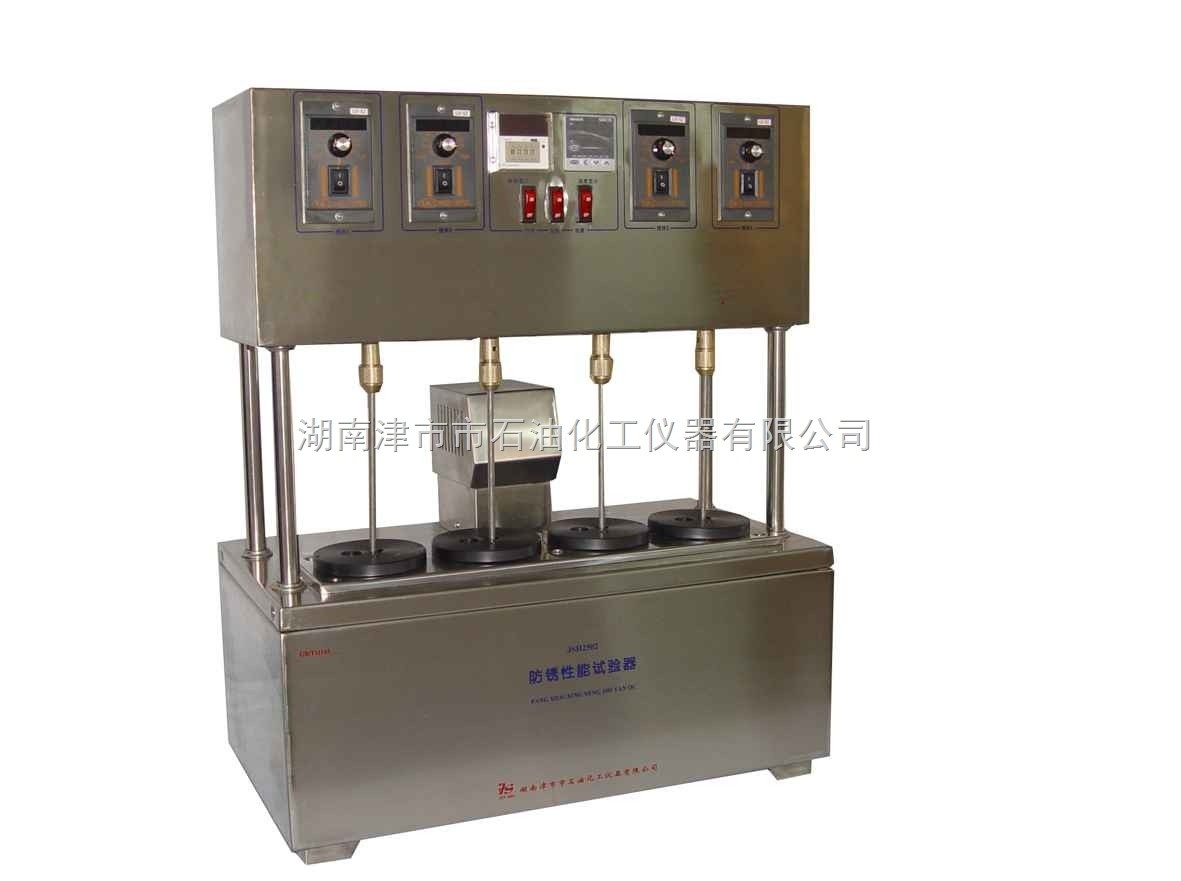 JSH2502防锈性能试验器图片