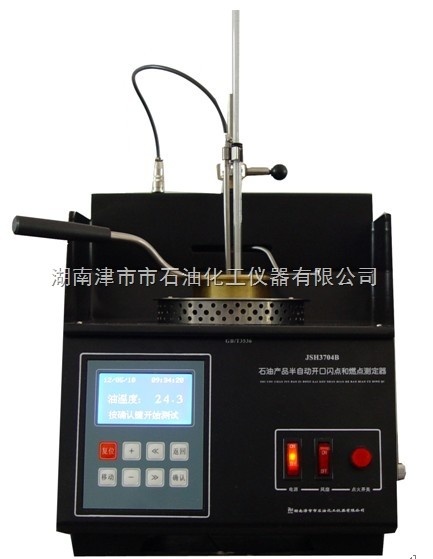 JSH3704B石油产品半自动开口闪点和燃点测定器(克利夫兰开口杯法)图片