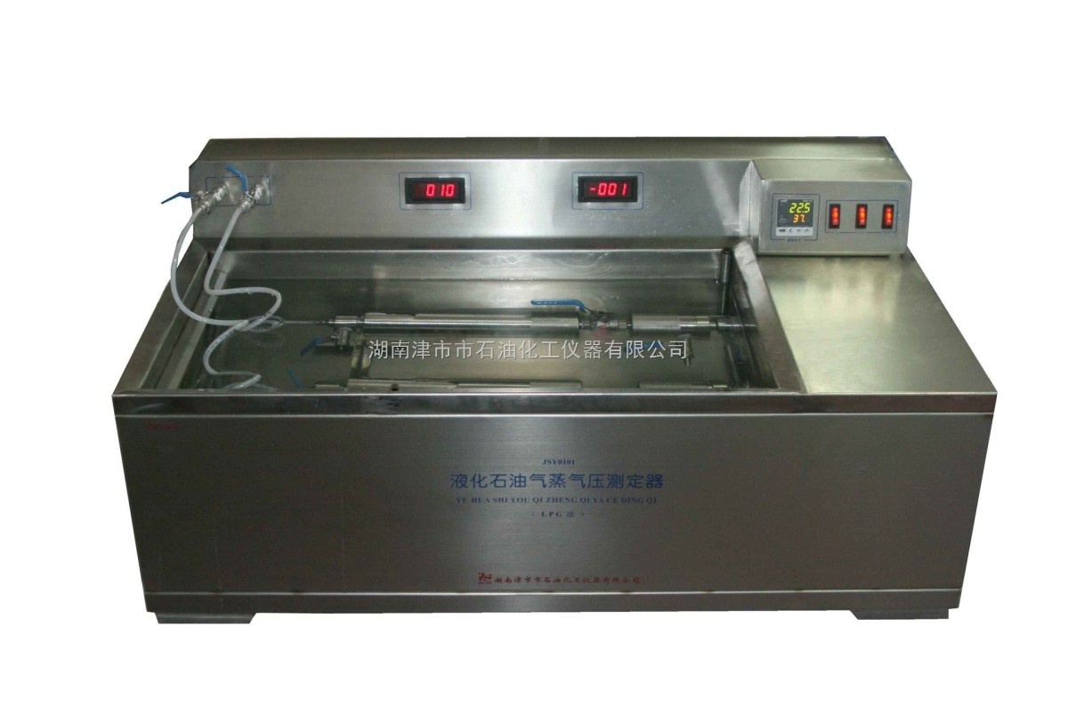 JSY0101液化石油气蒸气压测定器(LPG法)图片