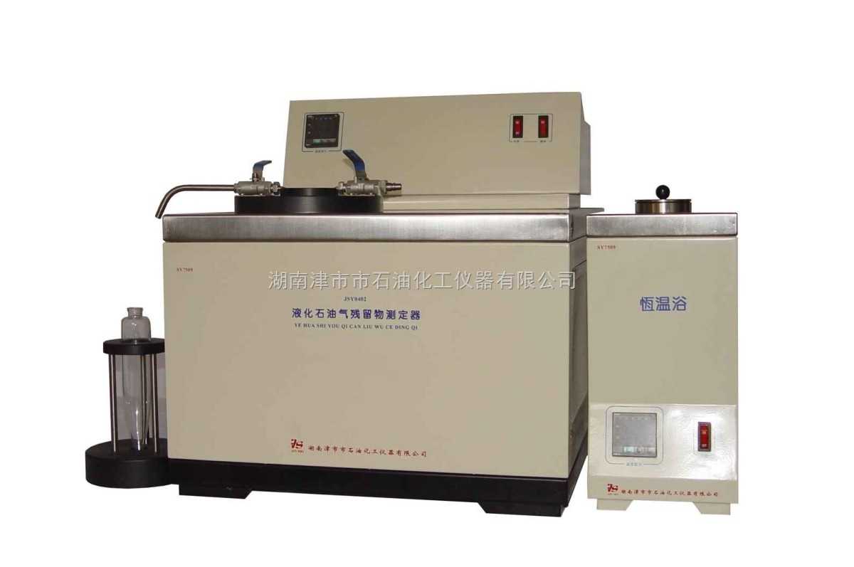 JSY0402液化石油气残留物测定器图片