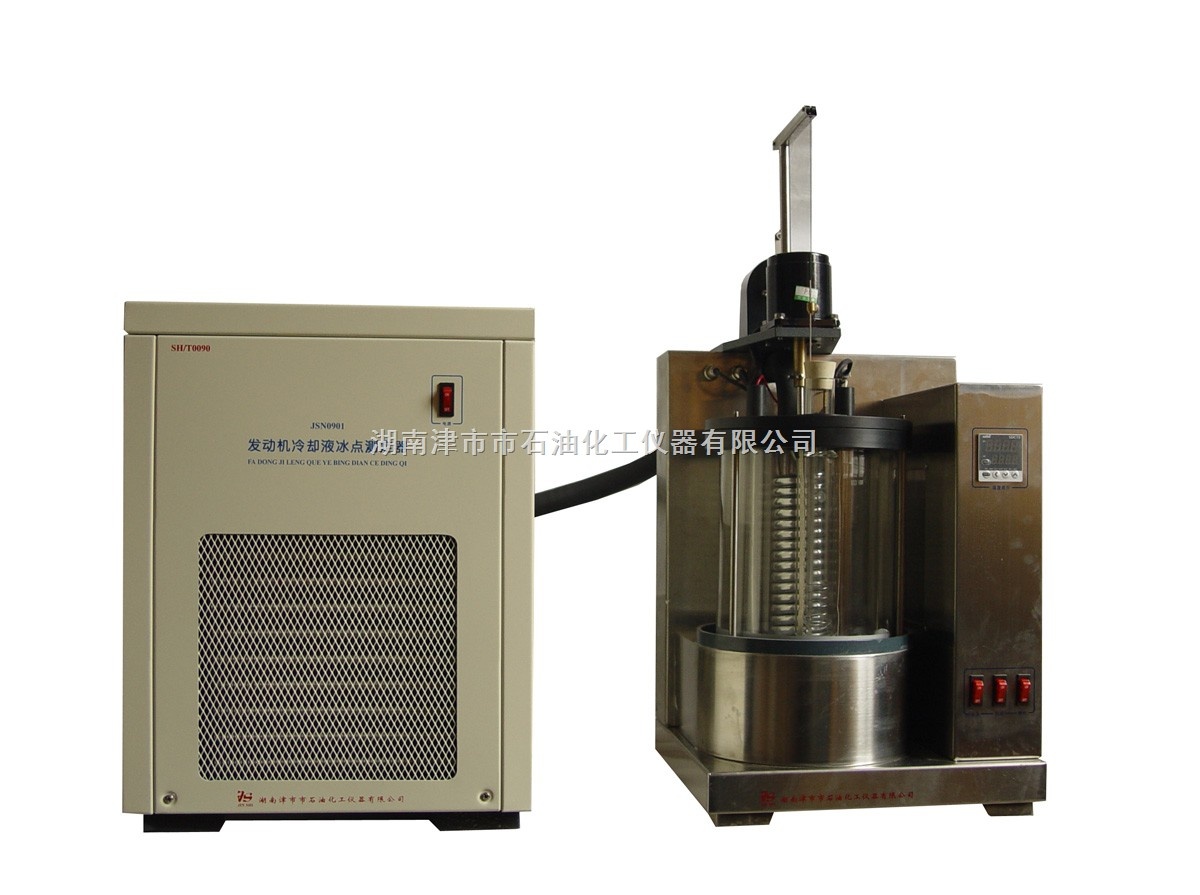 JSN0901冰点测定器图片