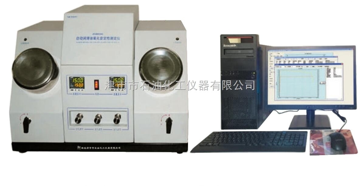 JSH0101自动润滑油氧化安定性测定仪图片
