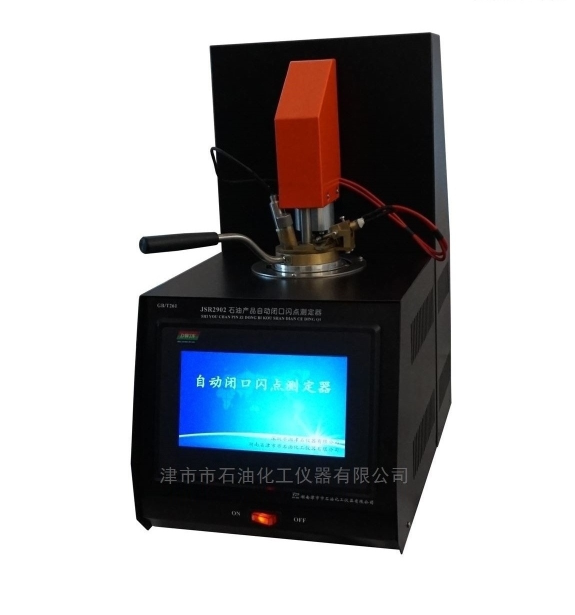JSR2902石油产品自动闭口闪点测定器(马丁闭口杯法)图片