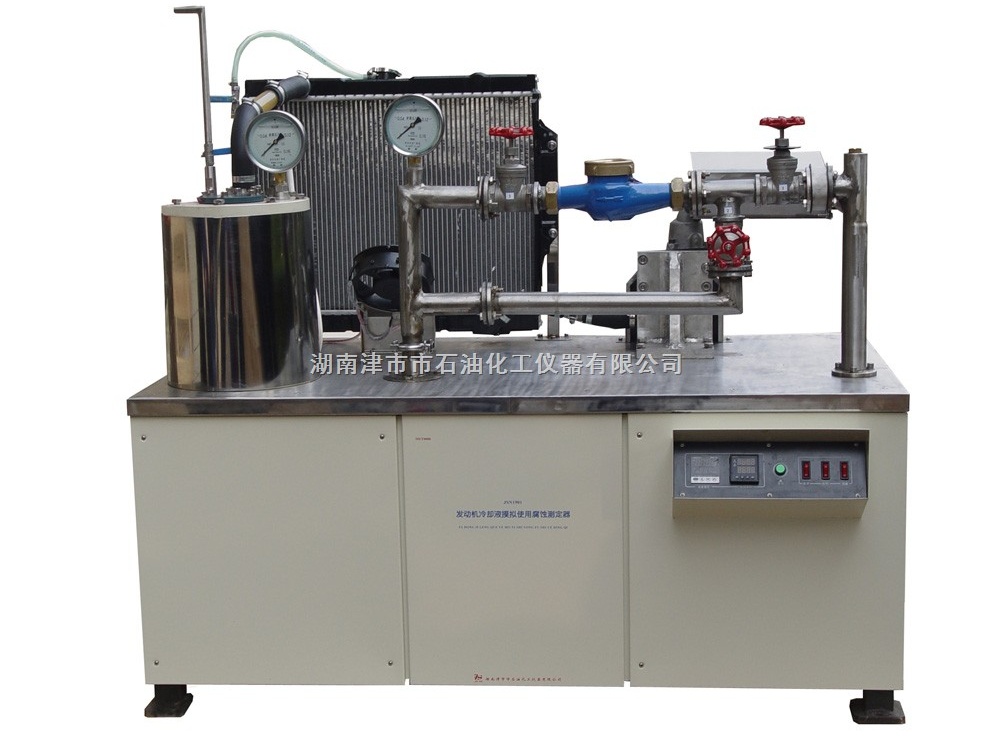 JSN1901发动机冷却液模拟使用腐蚀测定器图片