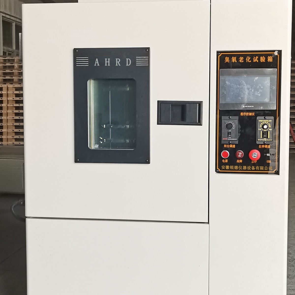 RD-O3-1000臭氧老化试验箱图片