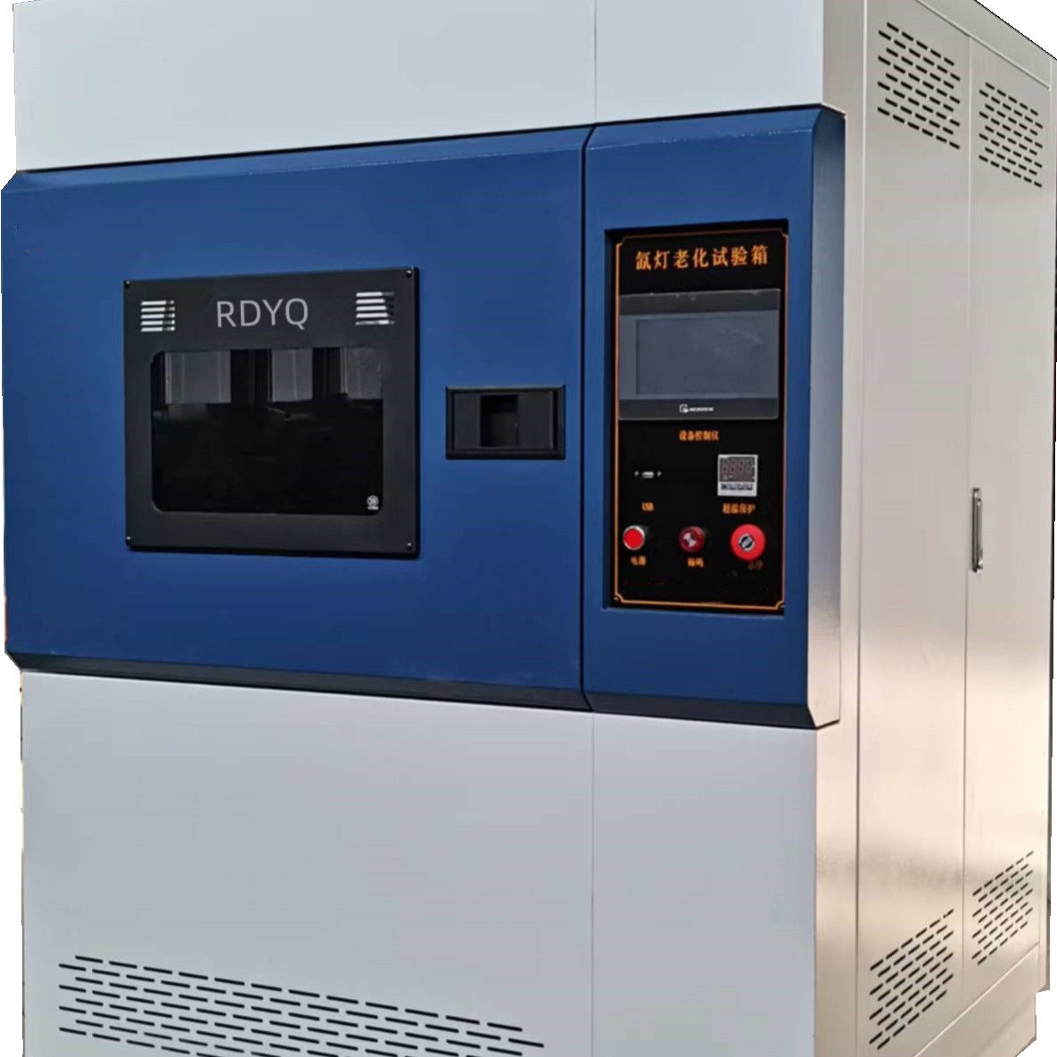 RD/SN-900转鼓式氙灯老化试验箱图片