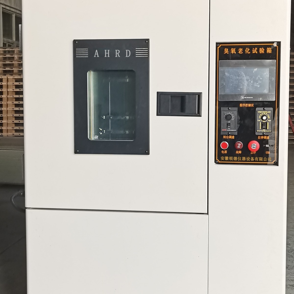 RD/QL-225硫化橡胶耐臭氧老化试验箱图片