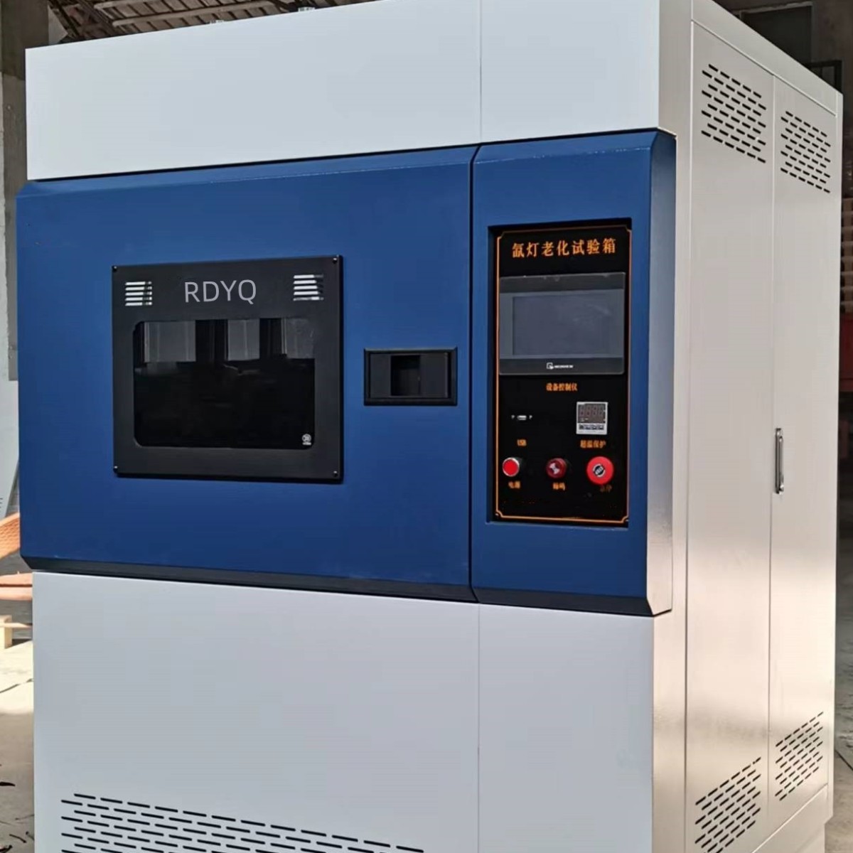 RD-SN-500进口触摸屏氙弧灯耐候试验箱图片