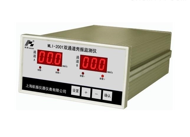 MLI-2004振动监测仪图片
