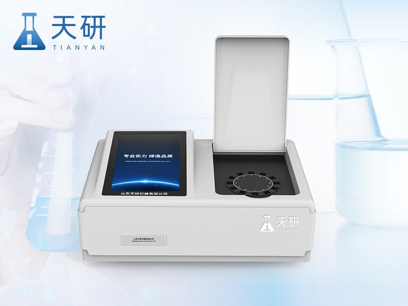 高精度色素检测仪图片