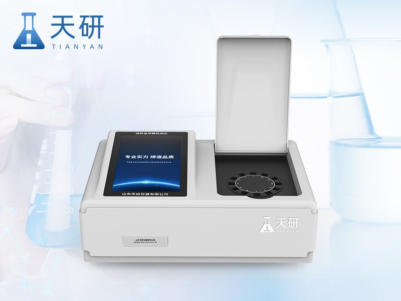 高精度纺织品甲醛检测仪图片